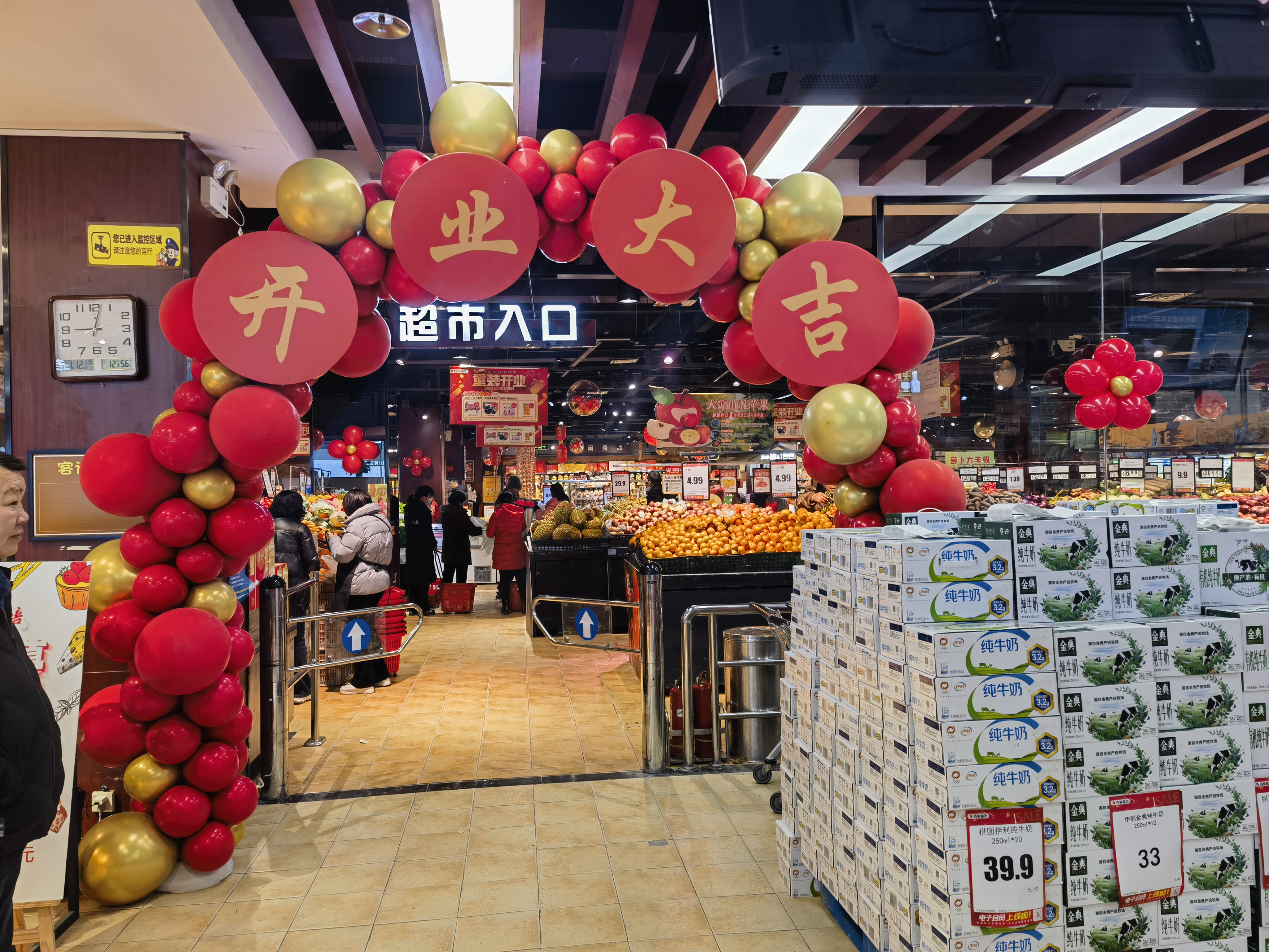 重裝開(kāi)業(yè)，讓您購(gòu)物更便捷